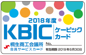 KBICケービックカード