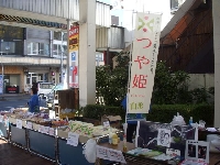 yamagatabussanten.jpg