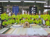 tatami.jpg