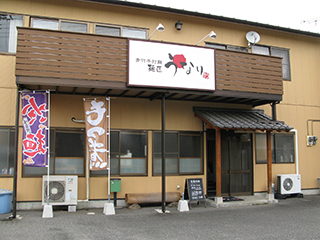麺匠 うなり 桒原 悟店長