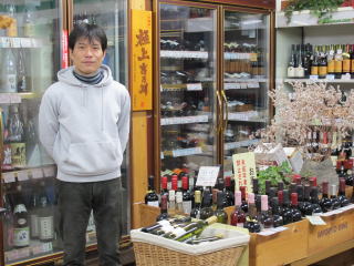 後藤酒店