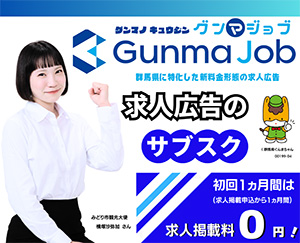(株)トップクリエイト