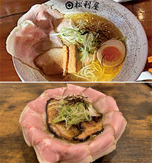 松利屋