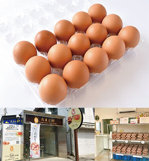 たまご村 桐生店