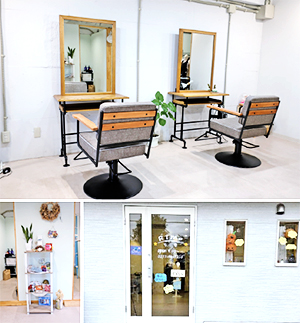 美容室ＲＩＭＯ(リモ)