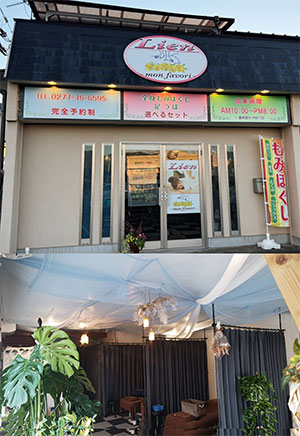 Lien～mon favori～