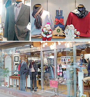 メンズファッション館TADA