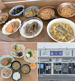 健康ごはん楓柑～fuka～