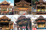 171.祇園屋台