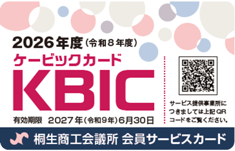 KBICケービックカード