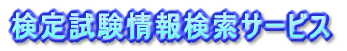 莎񌟍T[rX