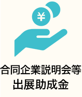 会員企業一覧