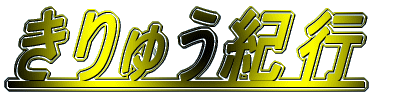 イIs